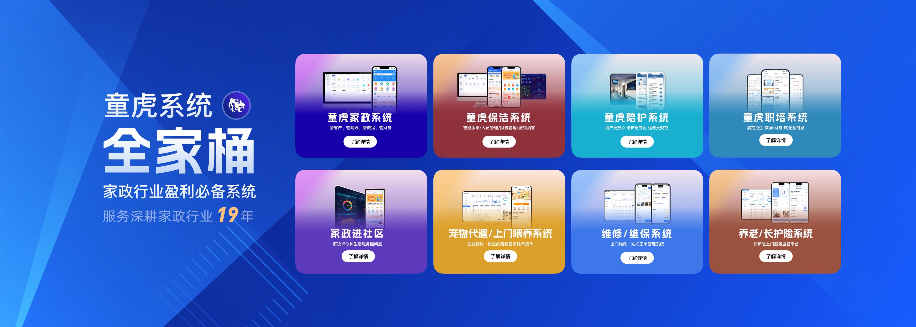 软件产品